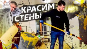 Делаем ремонт в американском офисе своими руками / Аукционы контейнеров в США