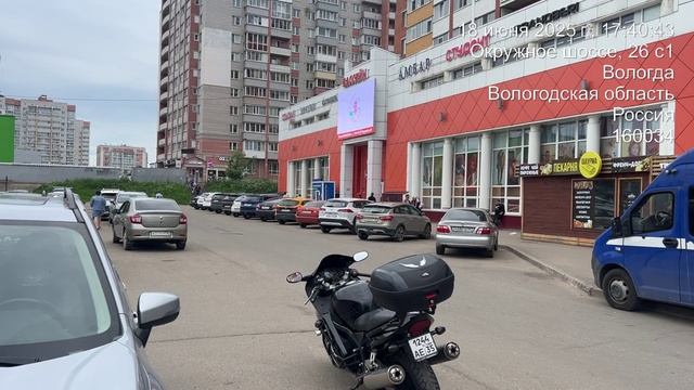 Вологда окружное 26, обзор локации смотреть онлайн