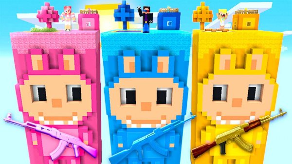 💪ЧАНК СИНИЙ ЛАБУБУ vs ЖЁЛТЫЙ vs РОЗОВЫЙ В МАЙНКРАФТ! ШЕДИ ЛЕСКА И НУБИК MINECRAFT