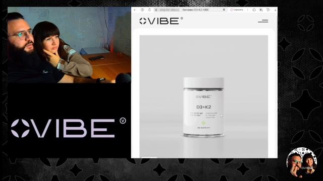 Стартовая покупка VIBE, как мы с женой стали партнерами VIBE(технически)