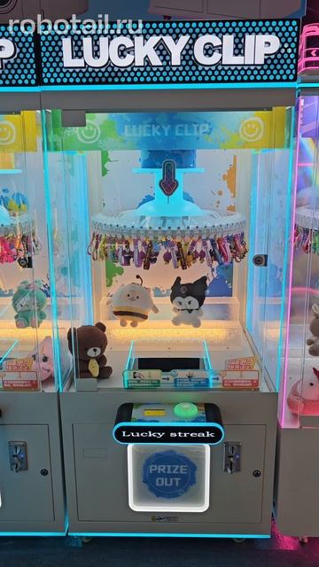 Призовой автомат прищепка "Lucky streak" смотреть онлайн