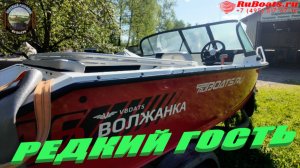 ВОЛЖАНКА 46 YAMAHA 60