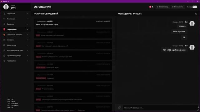 больной хевика