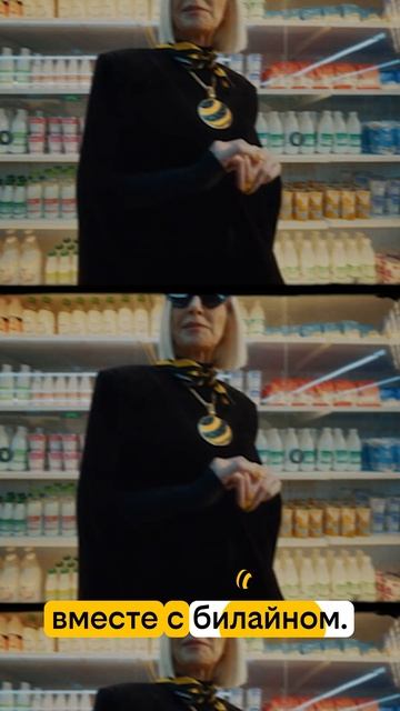 Короли магазина смотреть онлайн