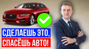 ЭТО НАДО ЗНАТЬ! Как избежать арест автомобиля судебными приставами в 2025 году!