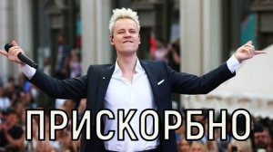 Неутешительный диагноз. Заявление о состоянии Шамана повергло в шок.