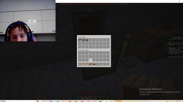 прохождение маинкрафта в декс лэнд часть2