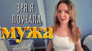 Зря я поучала МУЖА🤪. Что с АКВАРИУМОМ🐠🐟🐋 ???