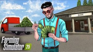 БАНК В ШОКЕ! МЫ ВОЗВРАЩАЕМ ВЕСЬ КРЕДИТ В FARMING SIMULATOR 25