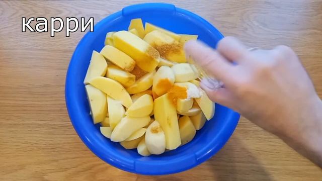 картофель по-деревенски