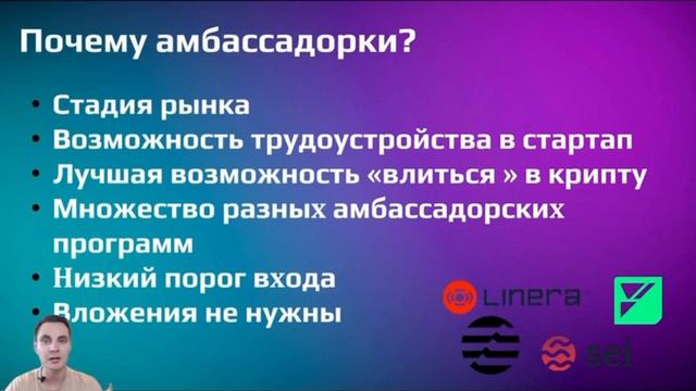 ПОЧЕМУ АМБАССАДОРКИ ﹥ Airdrop'ы?