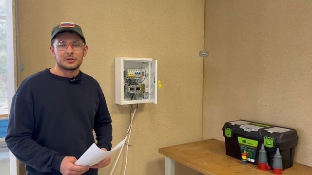 Электрические станции, сети, их релейная защита и автоматизация