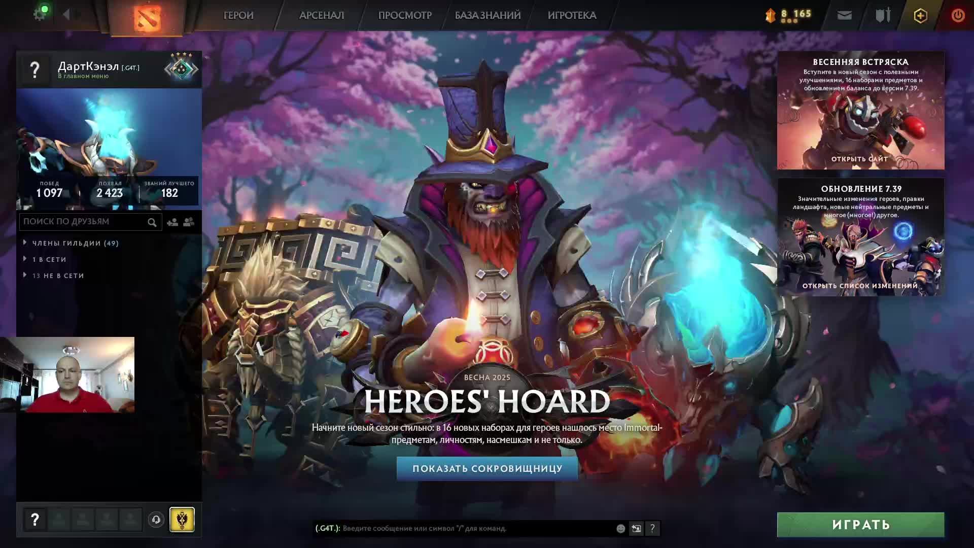 Дота 2 рейтинг стрим Дота2 / Dota 2 stream Dota2 смотреть онлайн