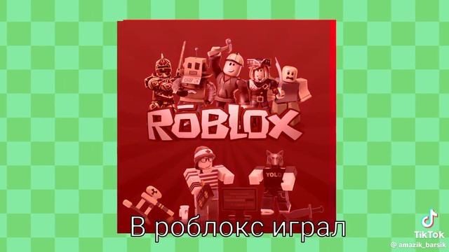 включи в конце летних каникул