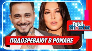 Новости Шоу-Бизнеса ★ Натана подозревают в романе с Ириной Дубцовой