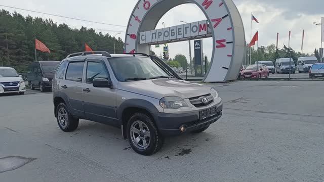 ВАЗ Нива 1,7 л. Бензин МКПП (80 л.с.) 4WD 2020 смотреть онлайн