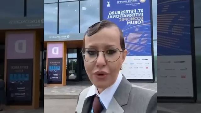 Ксения Собчак В Образе Зебры