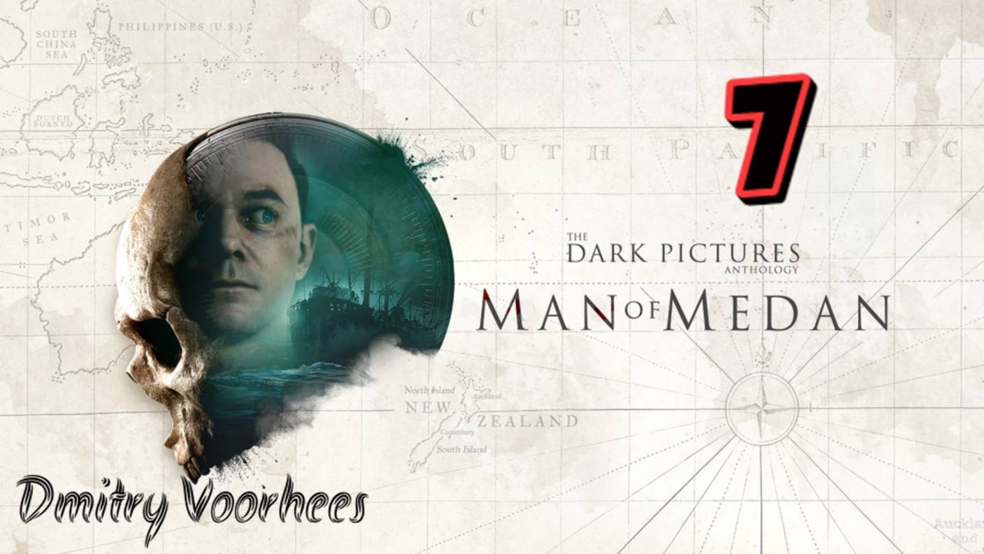 Прохождение The Dark Pictures : Man of Medan # 7 [2019] Ps4