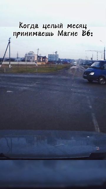 Опасность на дороге смотреть онлайн