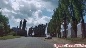 Саратов от Блинова и по Танкистов 18 июня 2025 года