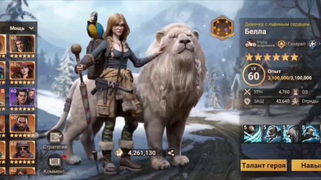 Doomsday: Битва за будущее