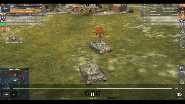 Kampfpanzer 50 t, Миддлбург, 15.06.2025 15-35, Рейтинговый, встречный