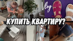 VLOG: Новый СТУЛ/пришла БАБУШКА/Моя БЛАГОДАРНОСТЬ/БЫТОВУХА/ОБНОВКИ
