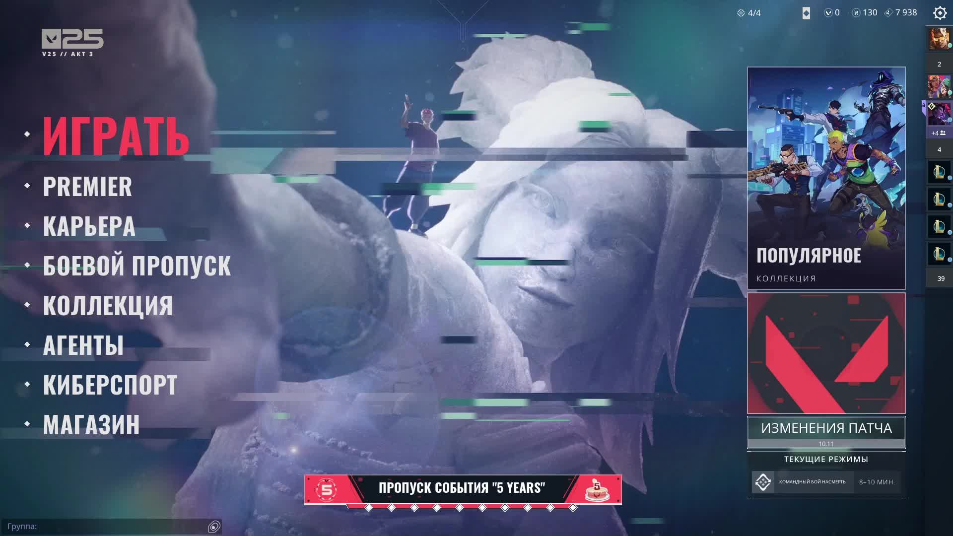 Поднимаюсь в рейтинге вниз?! КиберЛанч смотреть онлайн