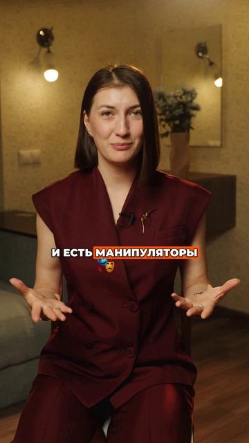 Почему ты теряешь себя в отношениях? Всё зависит от твоего числа!