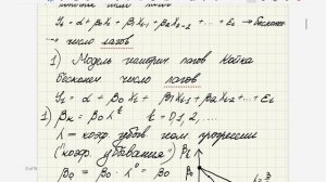 Эконометрика-2. Разбор теста 2024 год ЭКЗАМЕН