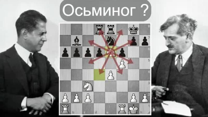 Э.Ласкер - Х.Р.Капабланка： Легендарная партия!  Шахматы