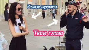 ВОКАЛИСТ притворился НОВИЧКОМ 🎤 спел на улице #пранк #ОлегЛейман #музыка