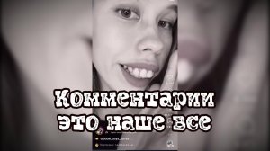 Комментарии как отдельный вид искусства-Подборка приколов #поржать