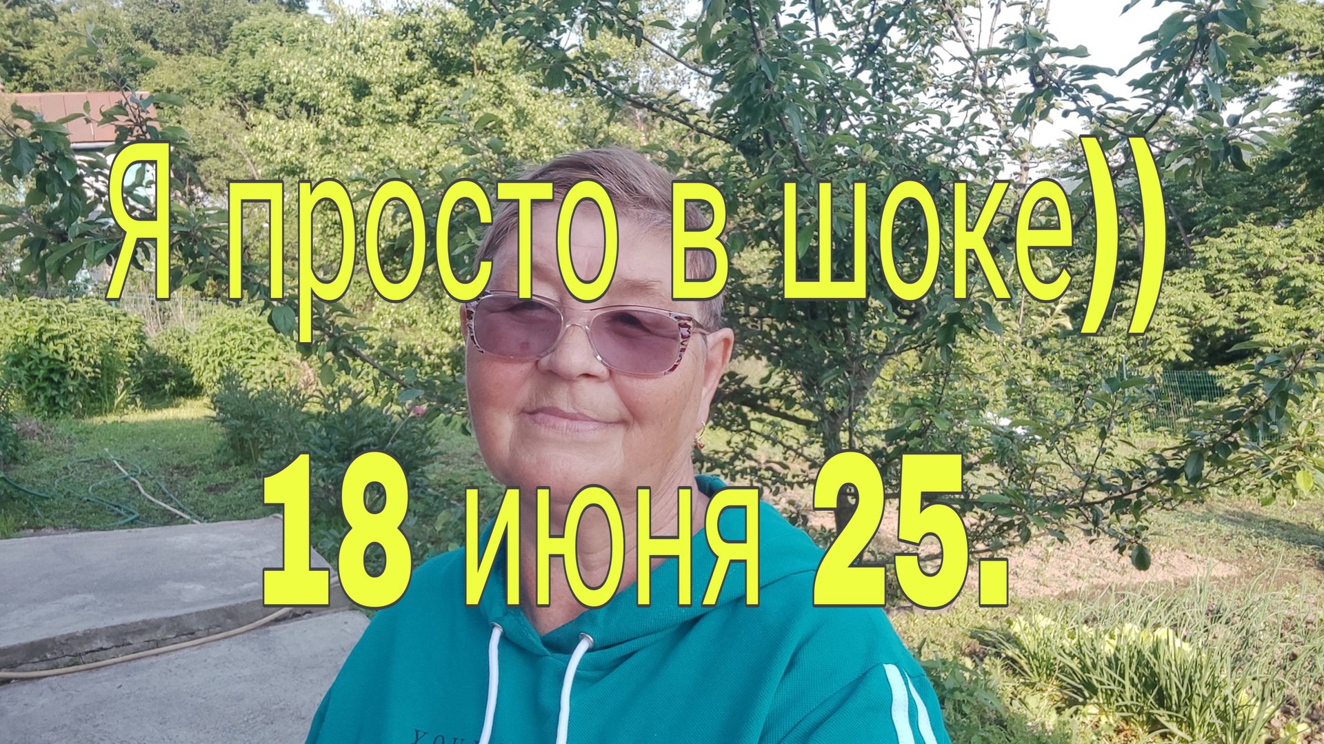 18 июня 25. Я ПРОСТО В ШОКЕ ОТ НАШИХ ЦЕН. ВЛАДИВОСТОК. смотреть онлайн