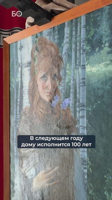 Музей Константина Васильева в Татарстане на грани обрушения смотреть онлайн