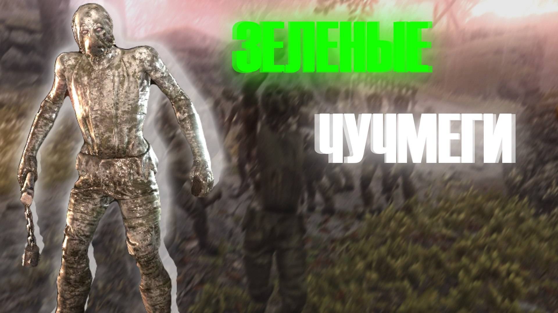 Warhammer: Vermintide 2