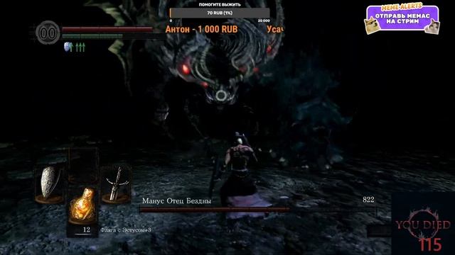 DARK SOULS™: REMASTERED l Прохождение №7 (Поселок Олачиль) смотреть онлайн