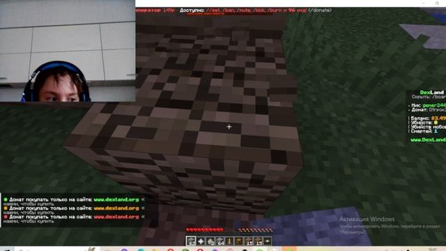 Развитие в выживании на декс лэнде в маинкрафт