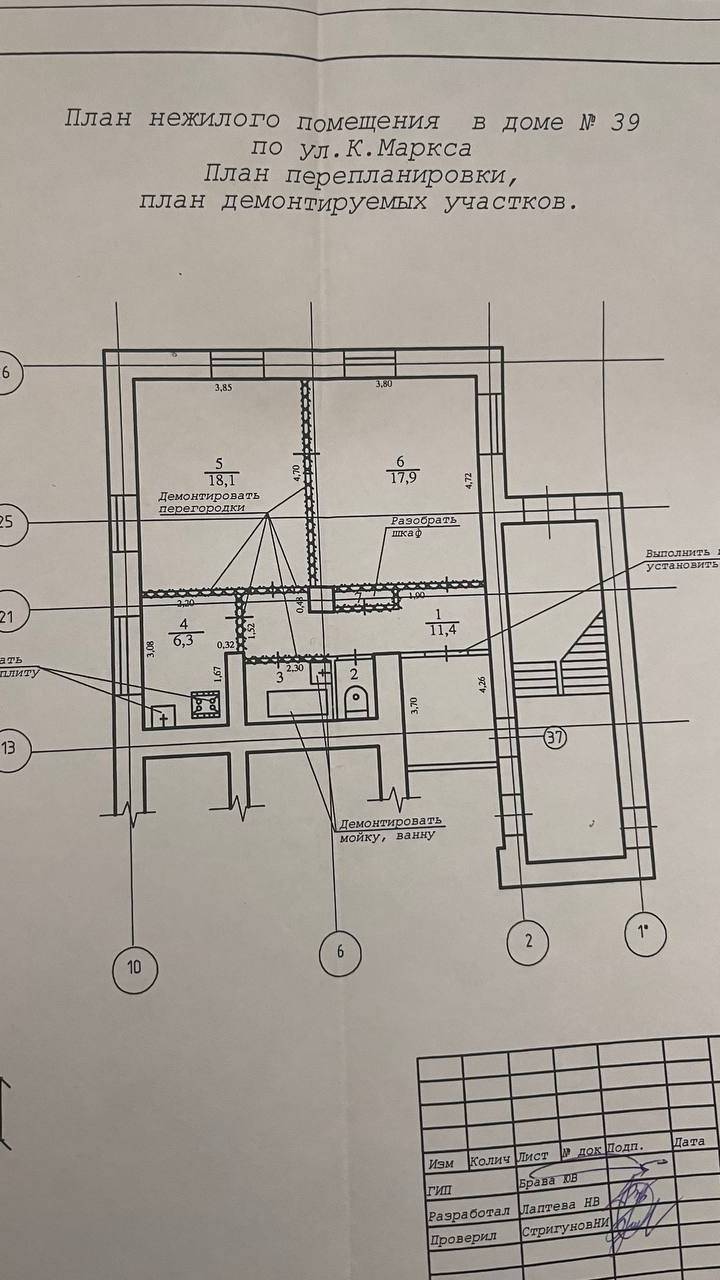 Продам или  сдам помещение в центре города Трехгорный. По адресу: Карла Маркса 39.