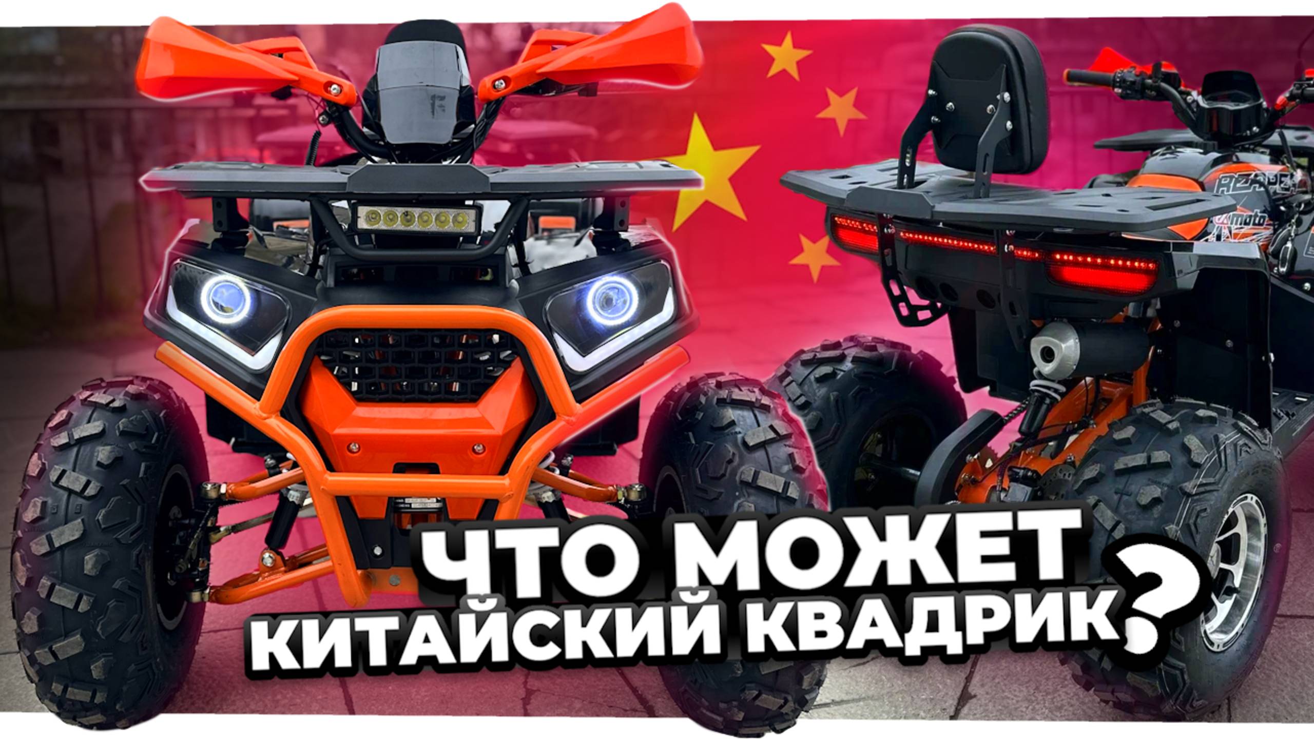 Квадроцикл для детей 8-14 лет FX MOTO REAPER 125 PRO | Полный обзор и тест-драйв смотреть онлайн