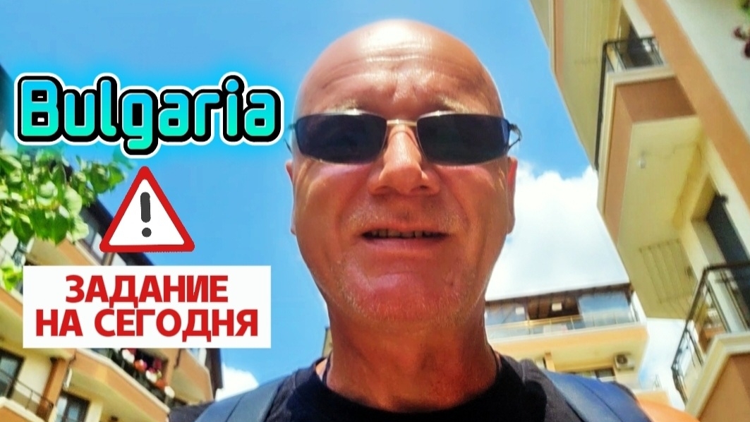 Недвижимость Болгарии | Новое строительство, ч.3. | кв.Сарафово, Бургас смотреть онлайн