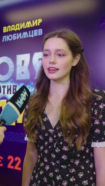 СМЕЛАЯ И СИЛЬНАЯ ДЕВОЧКА 🥰 АЛЕКСАНДРА ТИХОНОВА ПРО ФИЛЬМ "СОЛОВЕЙ ПРОТИВ МУРОМЦА" #кино #премьера смотреть онлайн