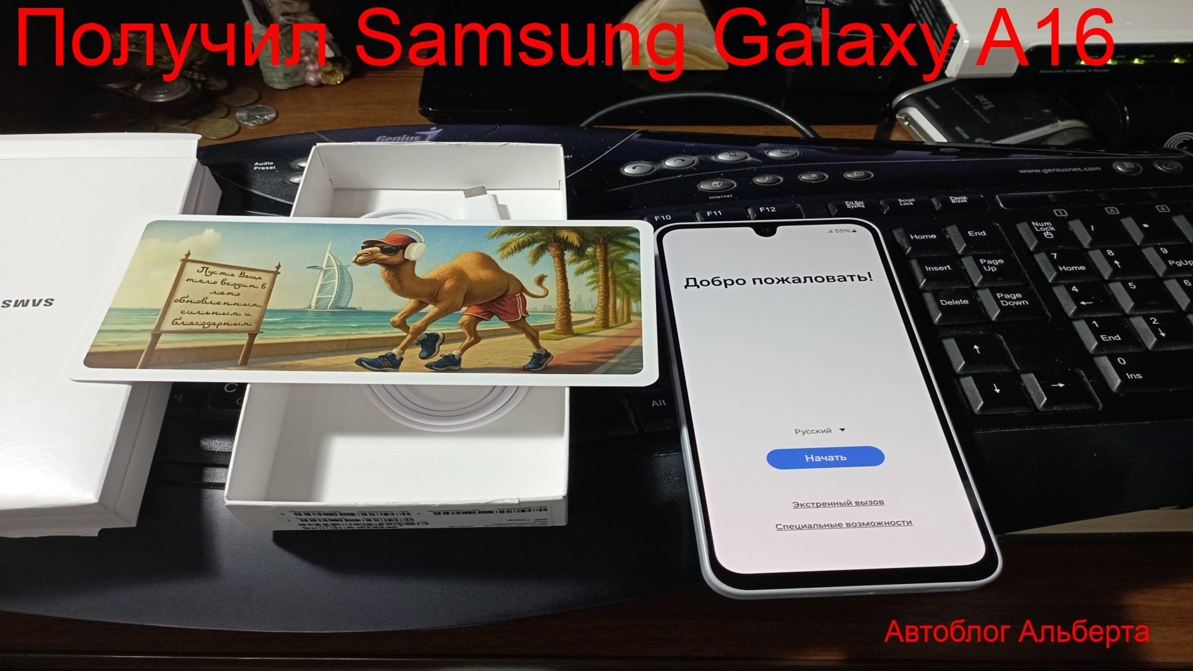 Распаковка и Обзор Samsung Galaxy A16 4G |  Что внутри? |  Первый взгляд