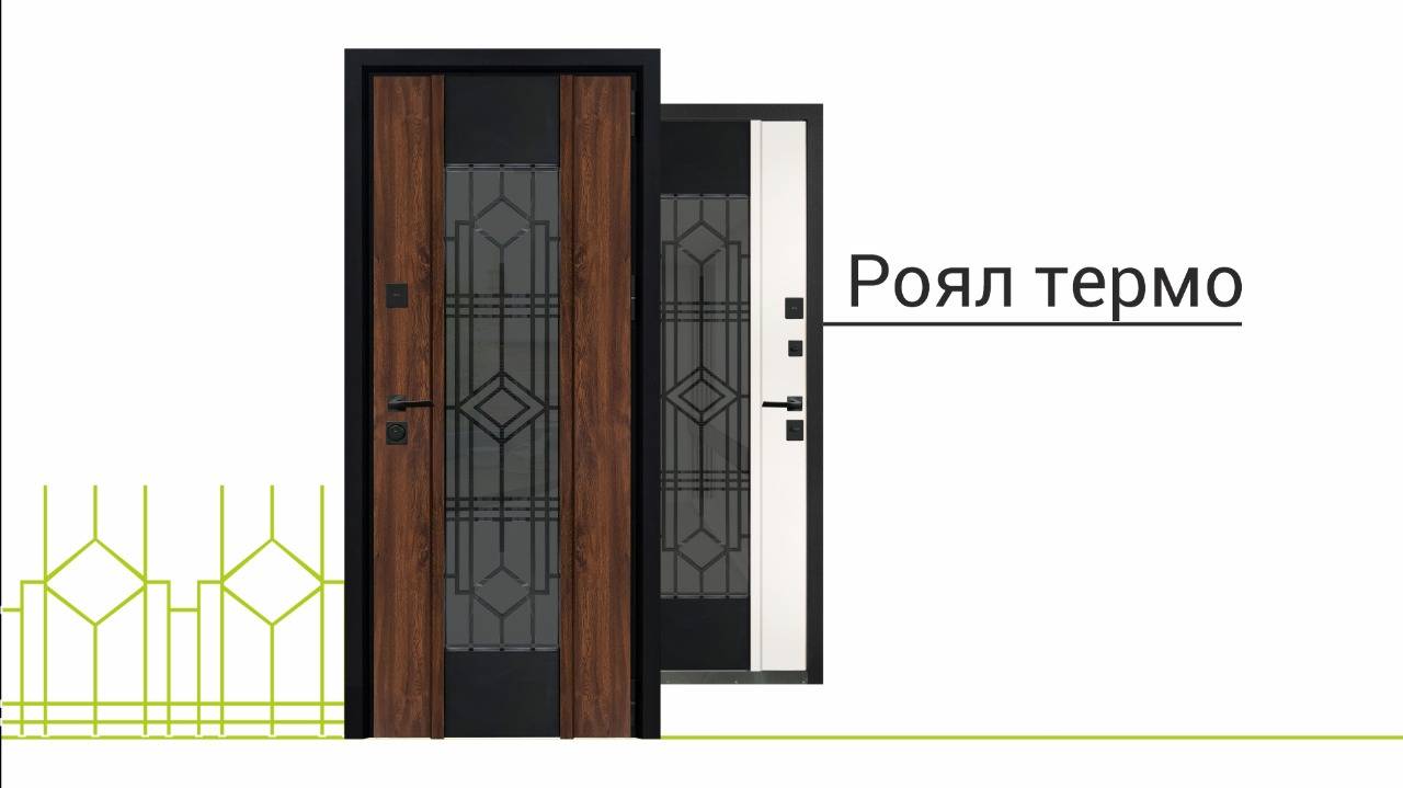 Роял Термо / Входная дверь смотреть онлайн