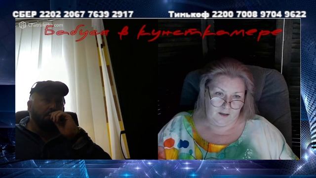 Национальное благосостояние смотреть онлайн