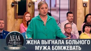 Дела судебные с Еленой Кутьиной. Новые истории. Эфир от 11.04.23