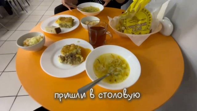 VLOG учителя начальных классов смотреть онлайн