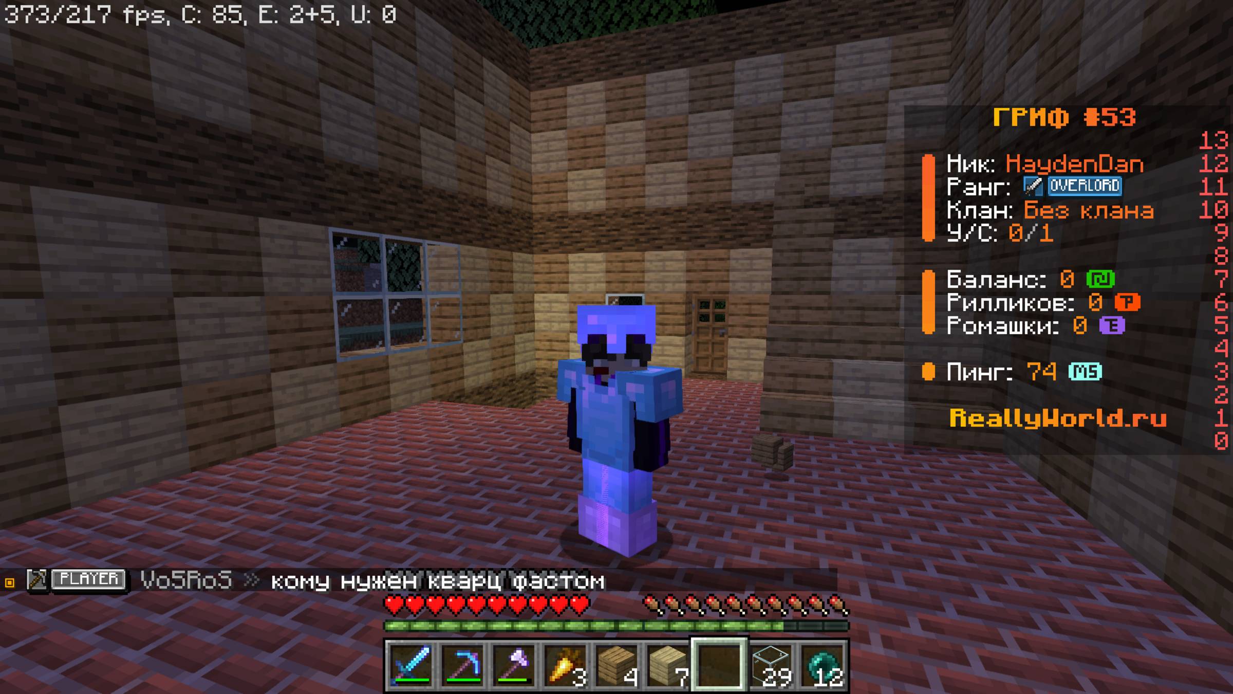 Играем в Etheria: Restart