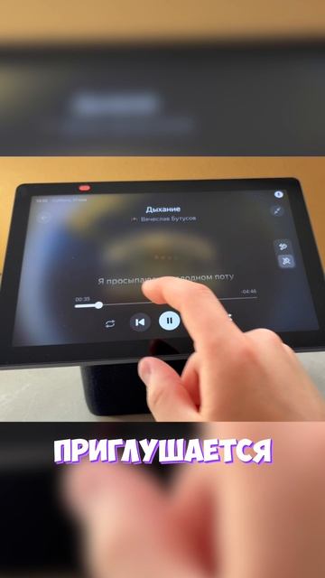 Алиса, включи Караоке. Яндекс Станция Дуо Макс музыка без вокала и с текстом песни как на ТВ Станции смотреть онлайн