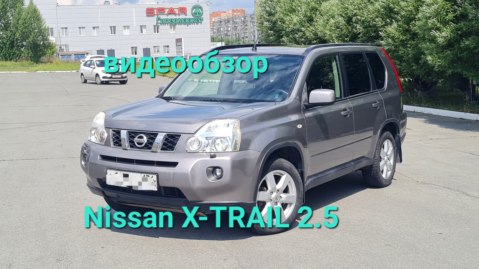 NISSAN X-TRAIL 2007 2.5 CVT 4WD смотреть онлайн